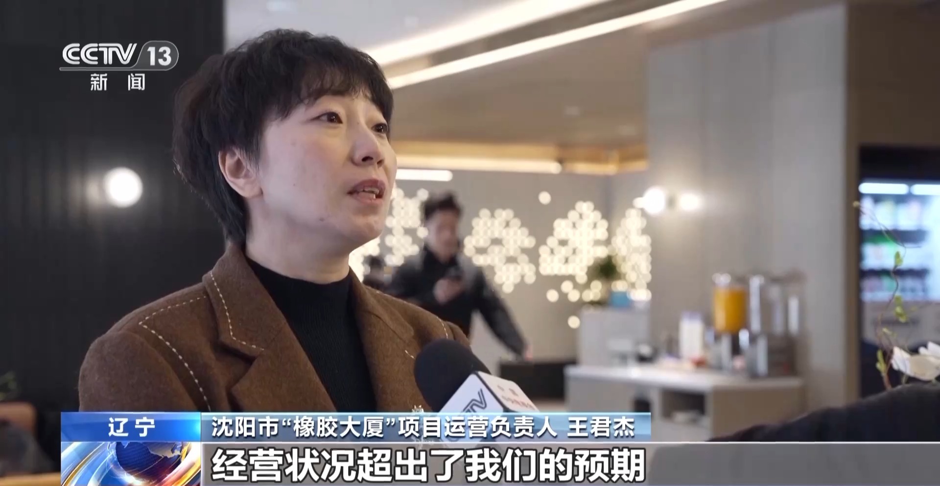 “十五五”开好局起好步丨唤醒“沉睡”资产 多把“钥匙”解开城市闲置资源难题