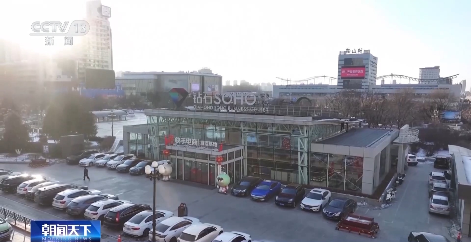 “十五五”开好局起好步丨唤醒“沉睡”资产 多把“钥匙”解开城市闲置资源难题