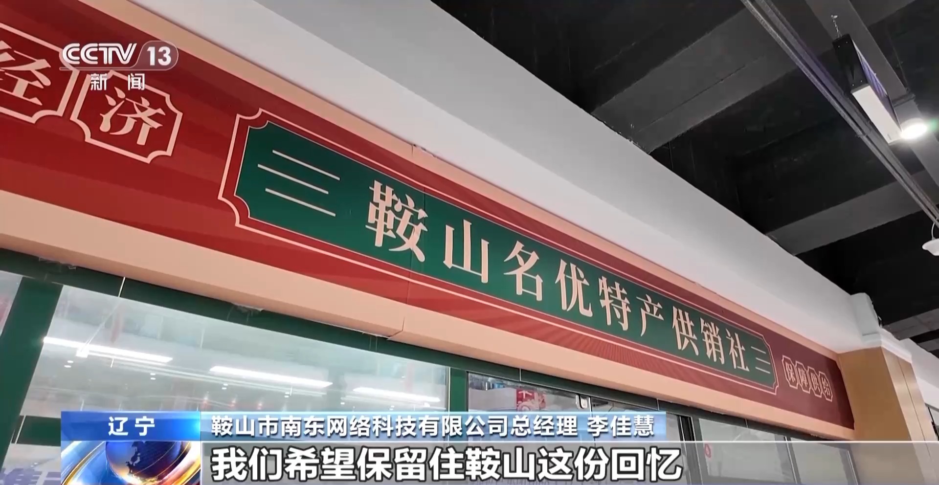 “十五五”开好局起好步丨唤醒“沉睡”资产 多把“钥匙”解开城市闲置资源难题