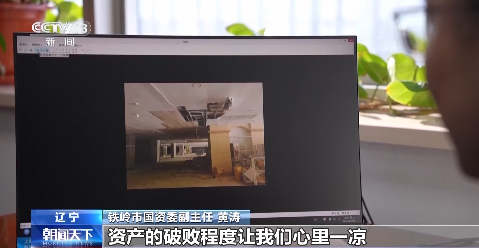 “十五五”开好局起好步丨唤醒“沉睡”资产 多把“钥匙”解开城市闲置资源难题