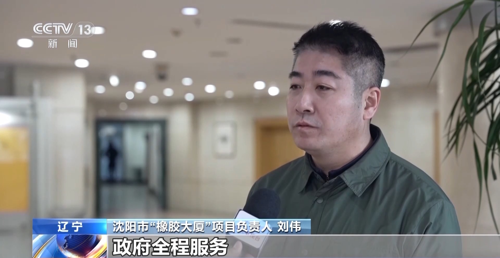 “十五五”开好局起好步丨唤醒“沉睡”资产 多把“钥匙”解开城市闲置资源难题