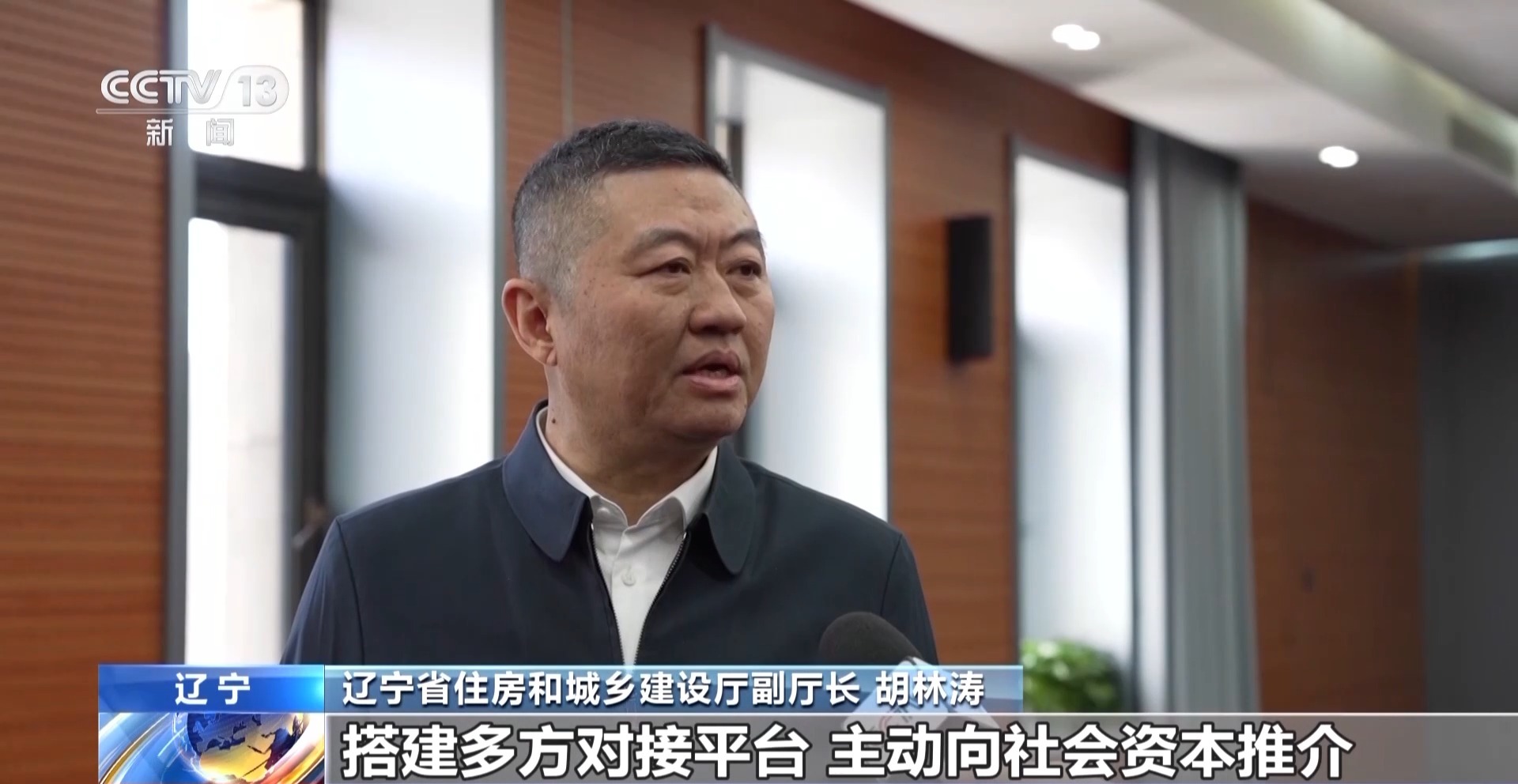 “十五五”开好局起好步丨唤醒“沉睡”资产 多把“钥匙”解开城市闲置资源难题