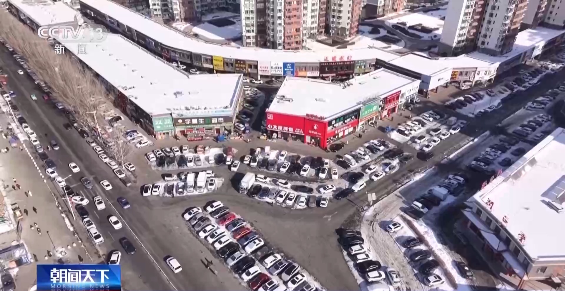 “十五五”开好局起好步丨唤醒“沉睡”资产 多把“钥匙”解开城市闲置资源难题