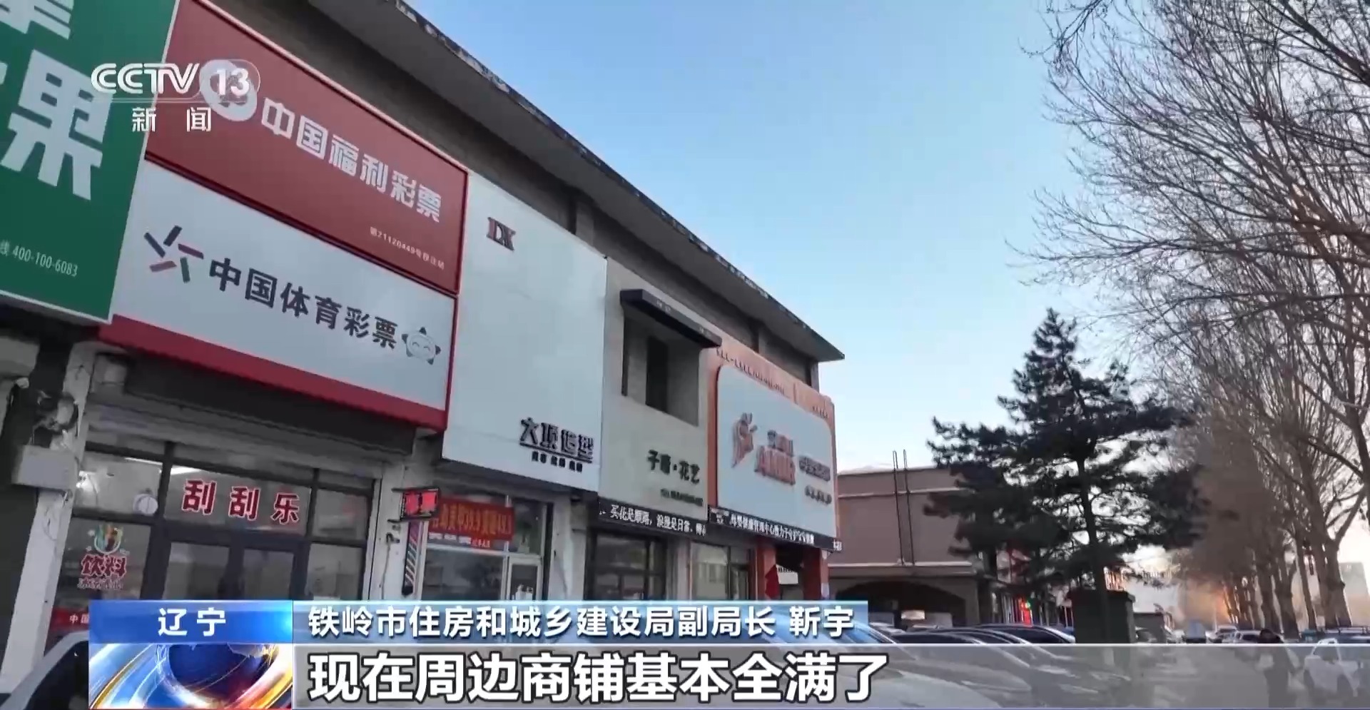 “十五五”开好局起好步丨唤醒“沉睡”资产 多把“钥匙”解开城市闲置资源难题