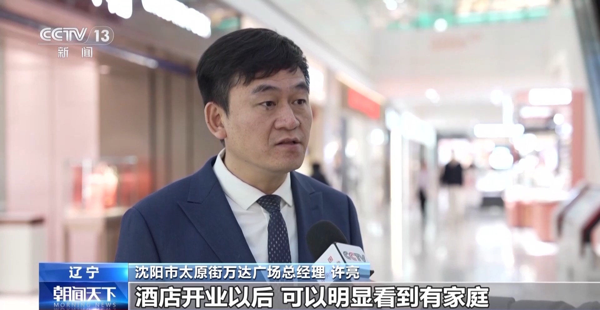 “十五五”开好局起好步丨唤醒“沉睡”资产 多把“钥匙”解开城市闲置资源难题