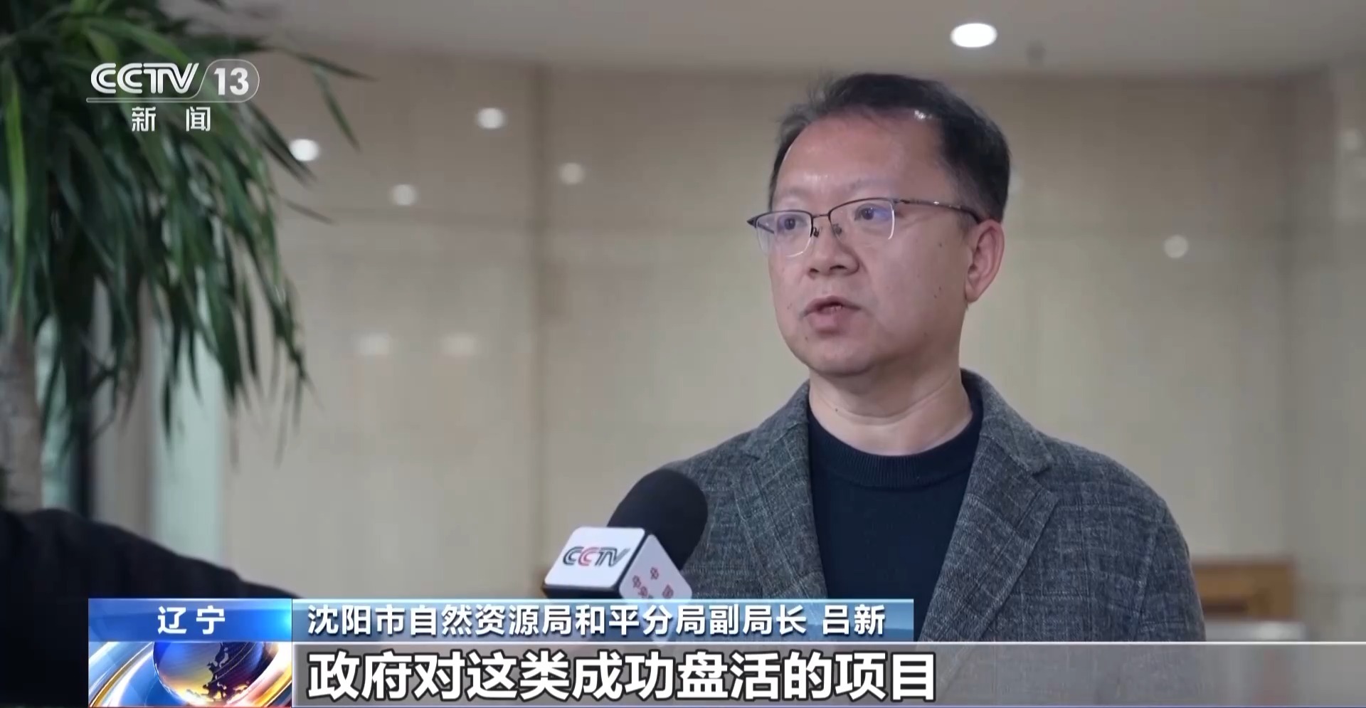 “十五五”开好局起好步丨唤醒“沉睡”资产 多把“钥匙”解开城市闲置资源难题