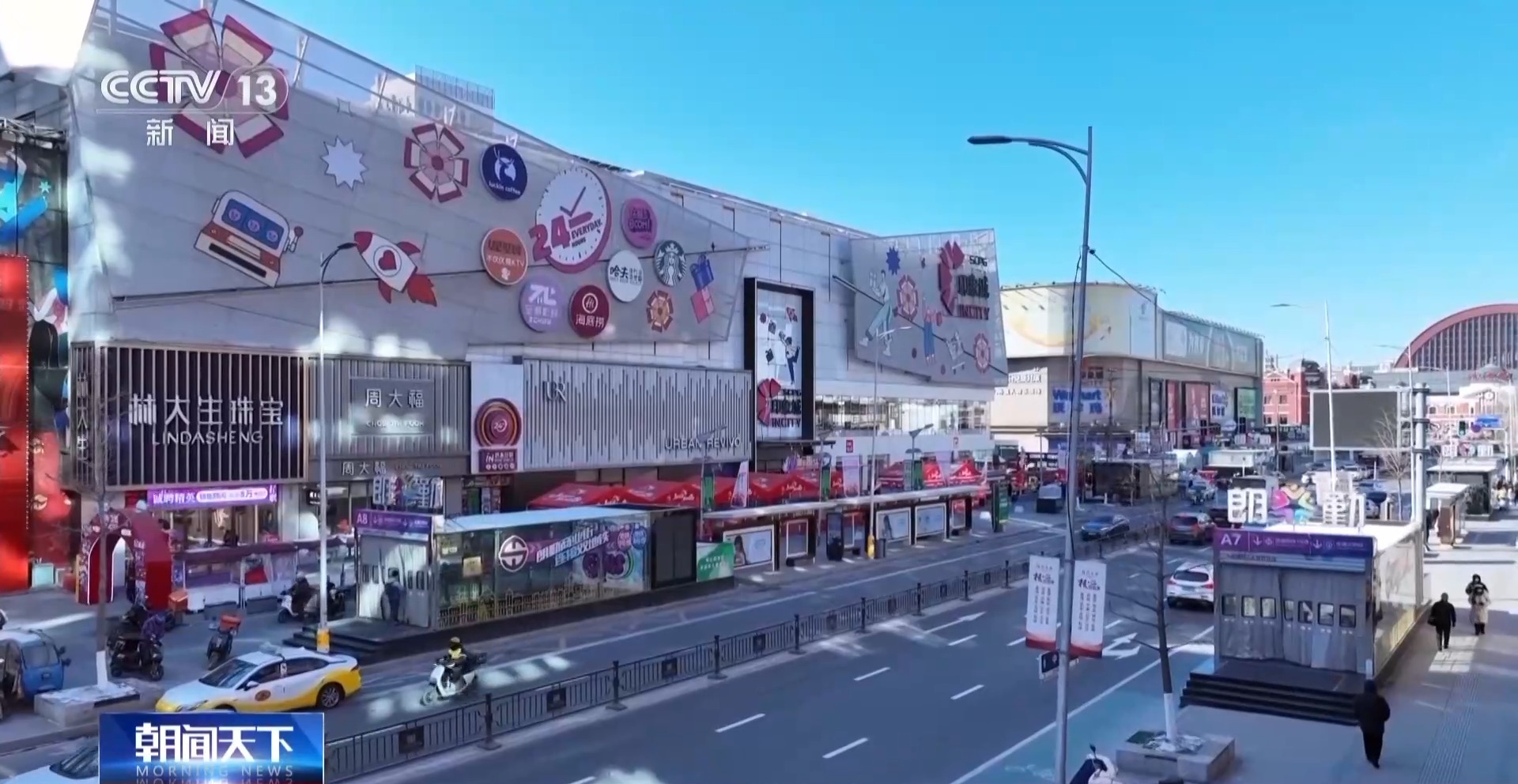 “十五五”开好局起好步丨唤醒“沉睡”资产 多把“钥匙”解开城市闲置资源难题