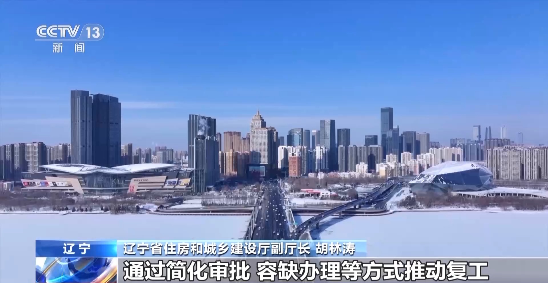 “十五五”开好局起好步丨唤醒“沉睡”资产 多把“钥匙”解开城市闲置资源难题