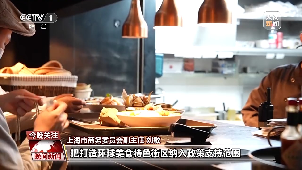 各地加大力度培育首发经济 持续激发消费活力