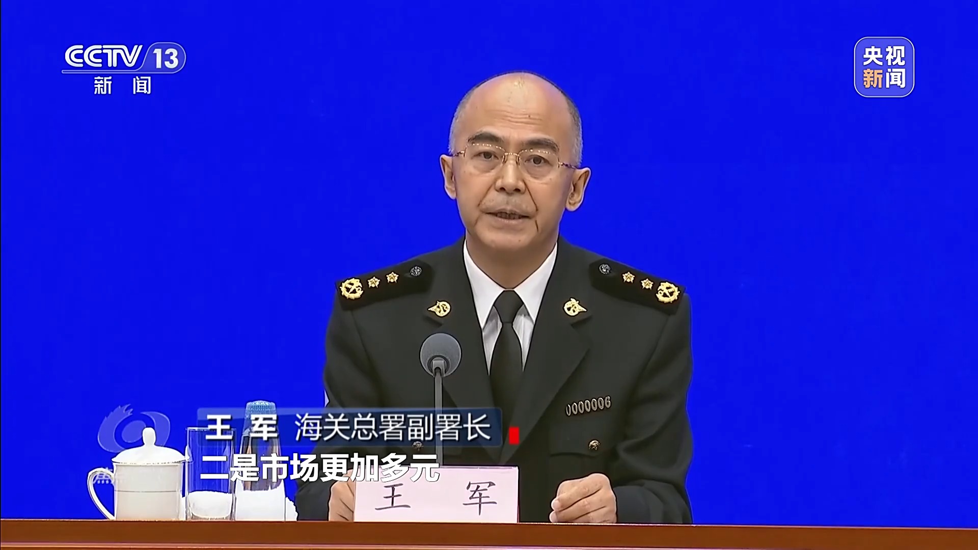 焦点访谈丨“软硬件”升级 港口码头里藏着中国外贸迈上新台阶的密码