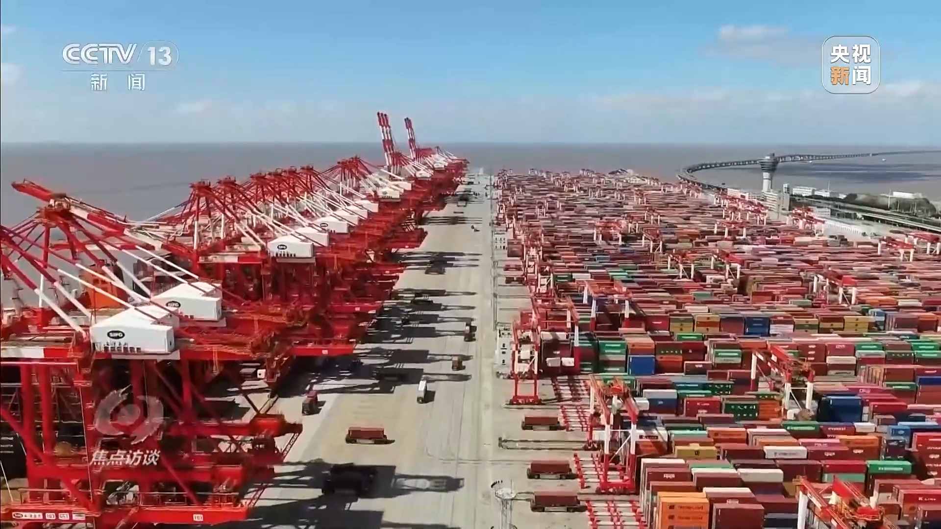 焦点访谈丨“软硬件”升级 港口码头里藏着中国外贸迈上新台阶的密码