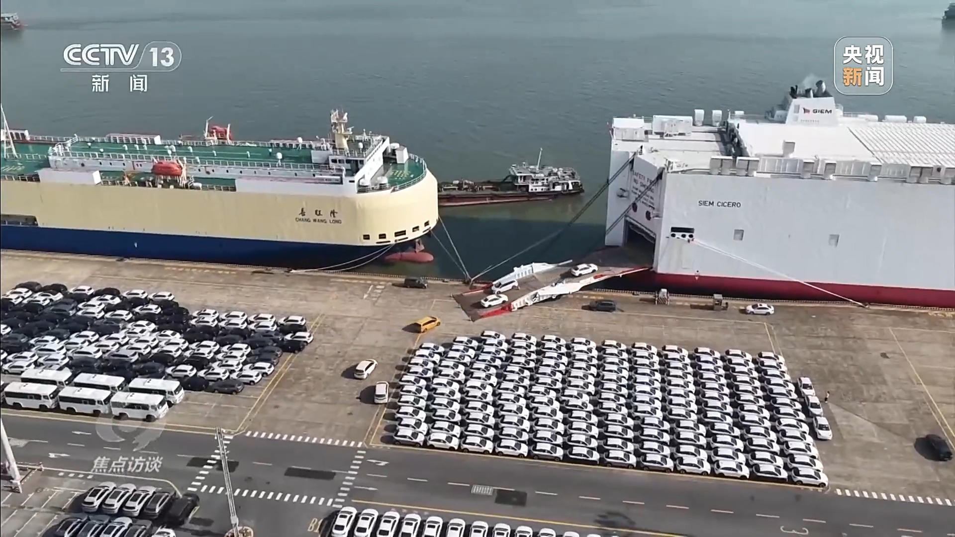 焦点访谈丨“软硬件”升级 港口码头里藏着中国外贸迈上新台阶的密码