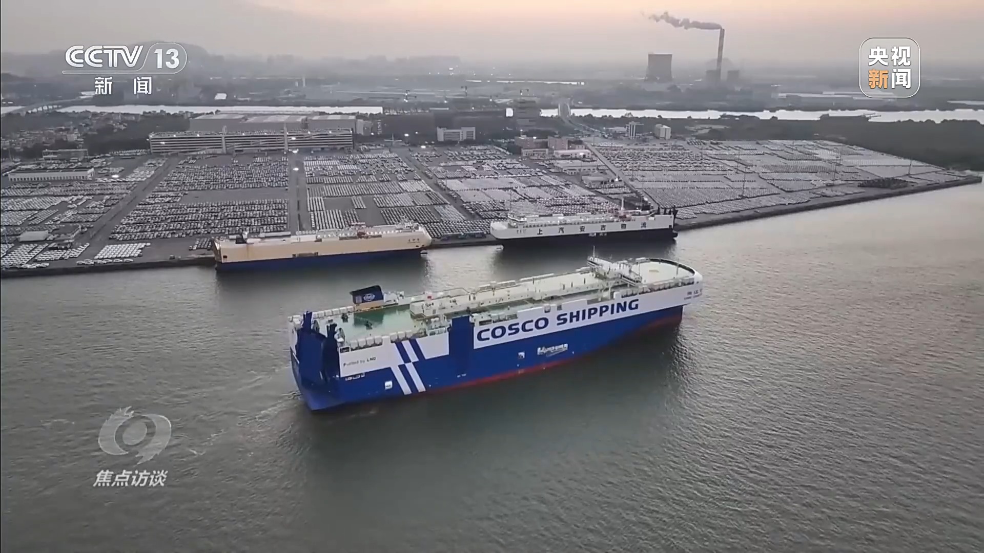 焦点访谈丨“软硬件”升级 港口码头里藏着中国外贸迈上新台阶的密码