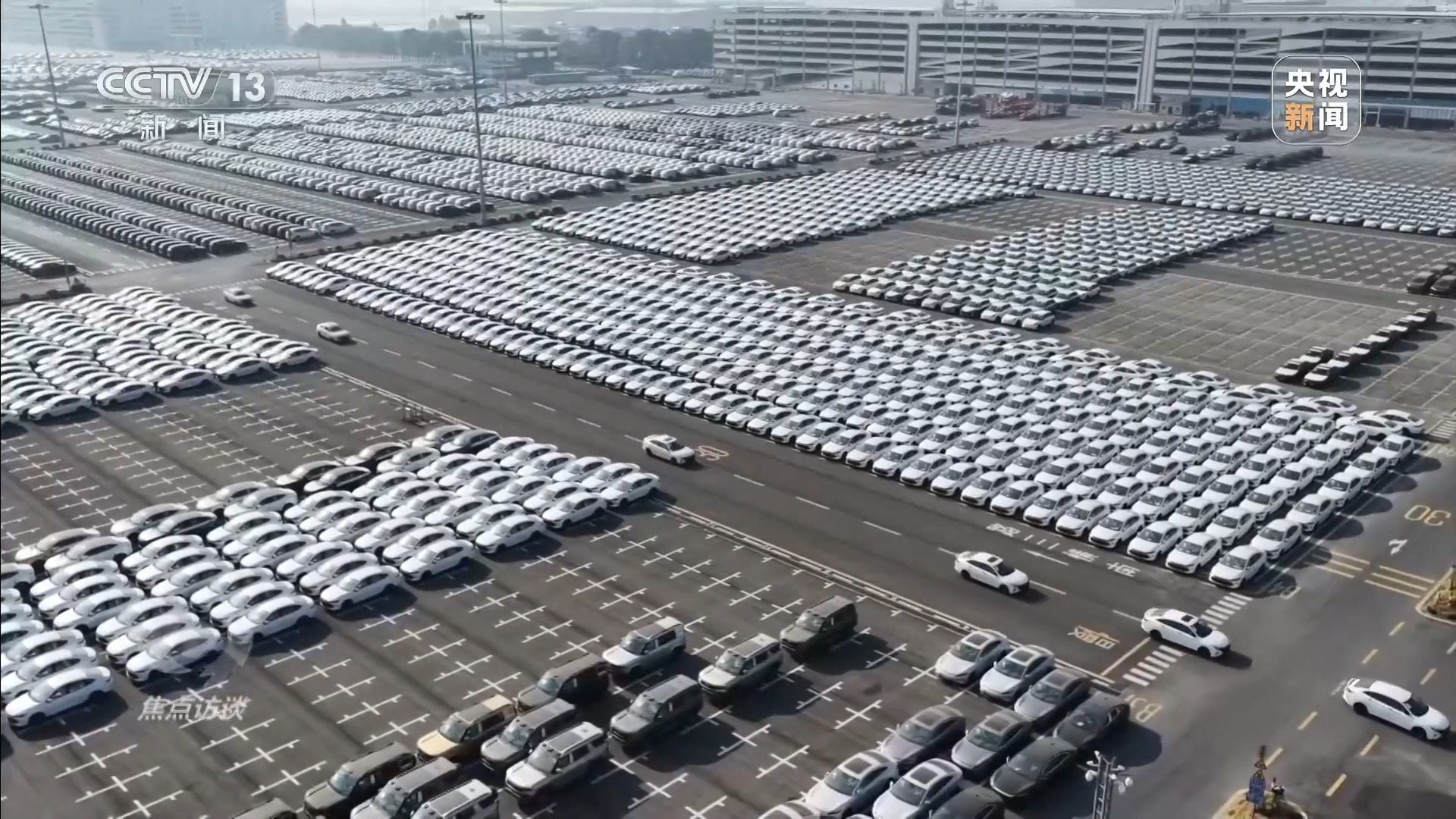 焦点访谈丨“软硬件”升级 港口码头里藏着中国外贸迈上新台阶的密码