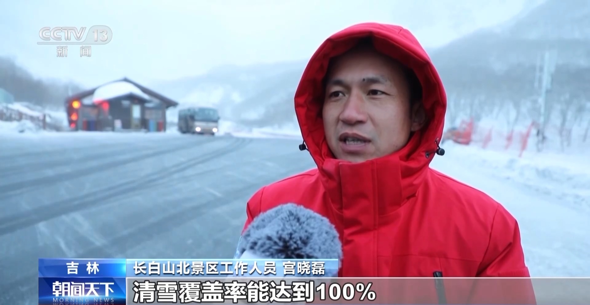 “十五五”开好局起好步丨从“本土造”到“全球俏” 吉林“智”造加速崛起