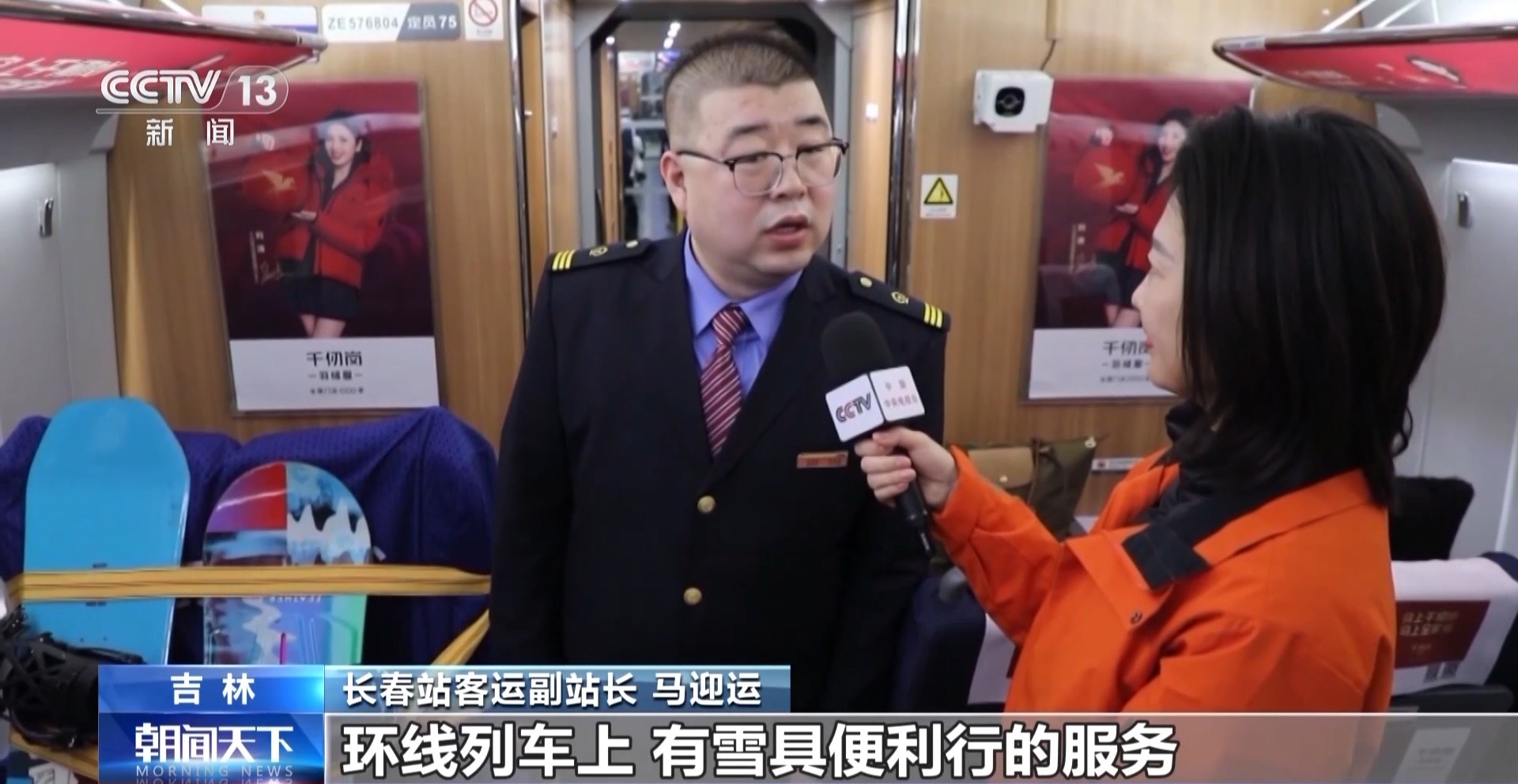 “十五五”开好局起好步丨从“本土造”到“全球俏” 吉林“智”造加速崛起