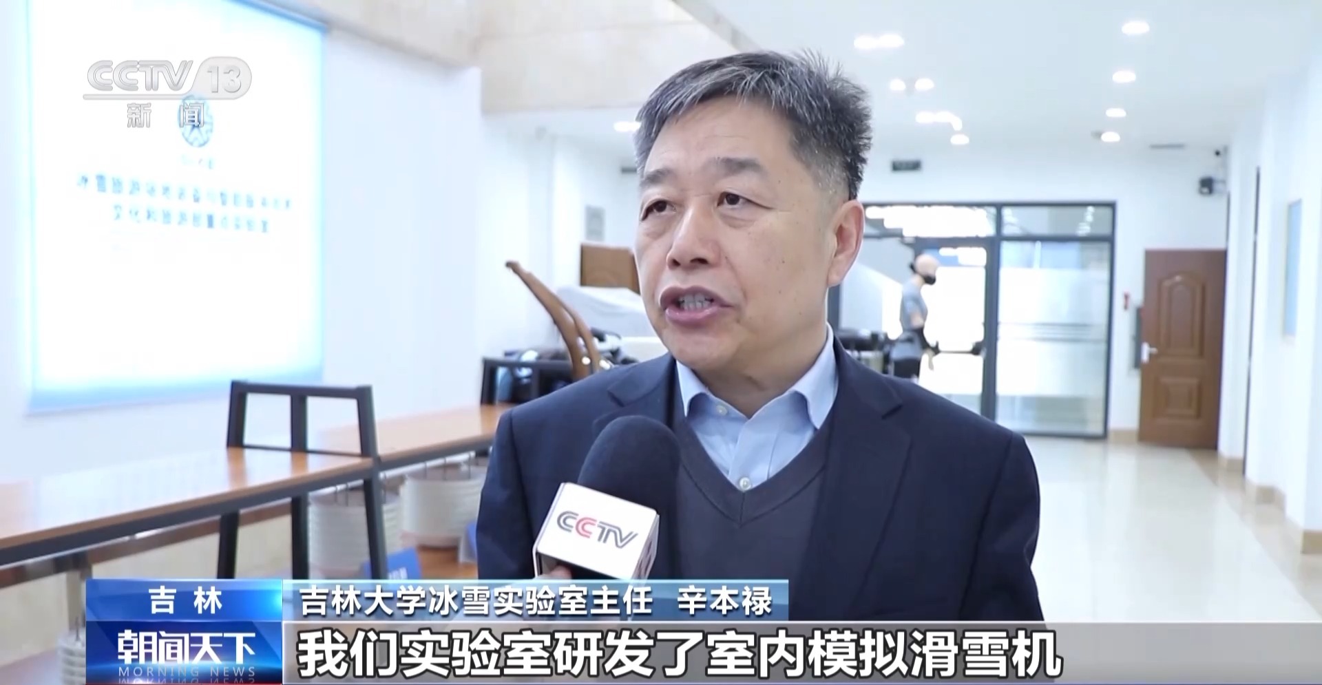 “十五五”开好局起好步丨从“本土造”到“全球俏” 吉林“智”造加速崛起