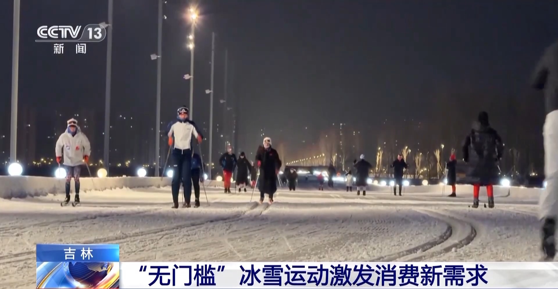 “十五五”开好局起好步丨从“本土造”到“全球俏” 吉林“智”造加速崛起