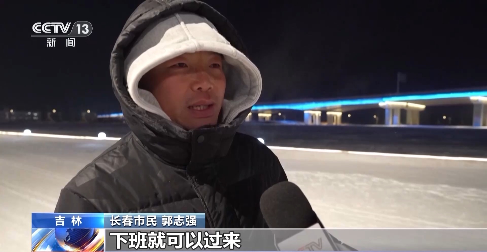 “十五五”开好局起好步丨从“本土造”到“全球俏” 吉林“智”造加速崛起