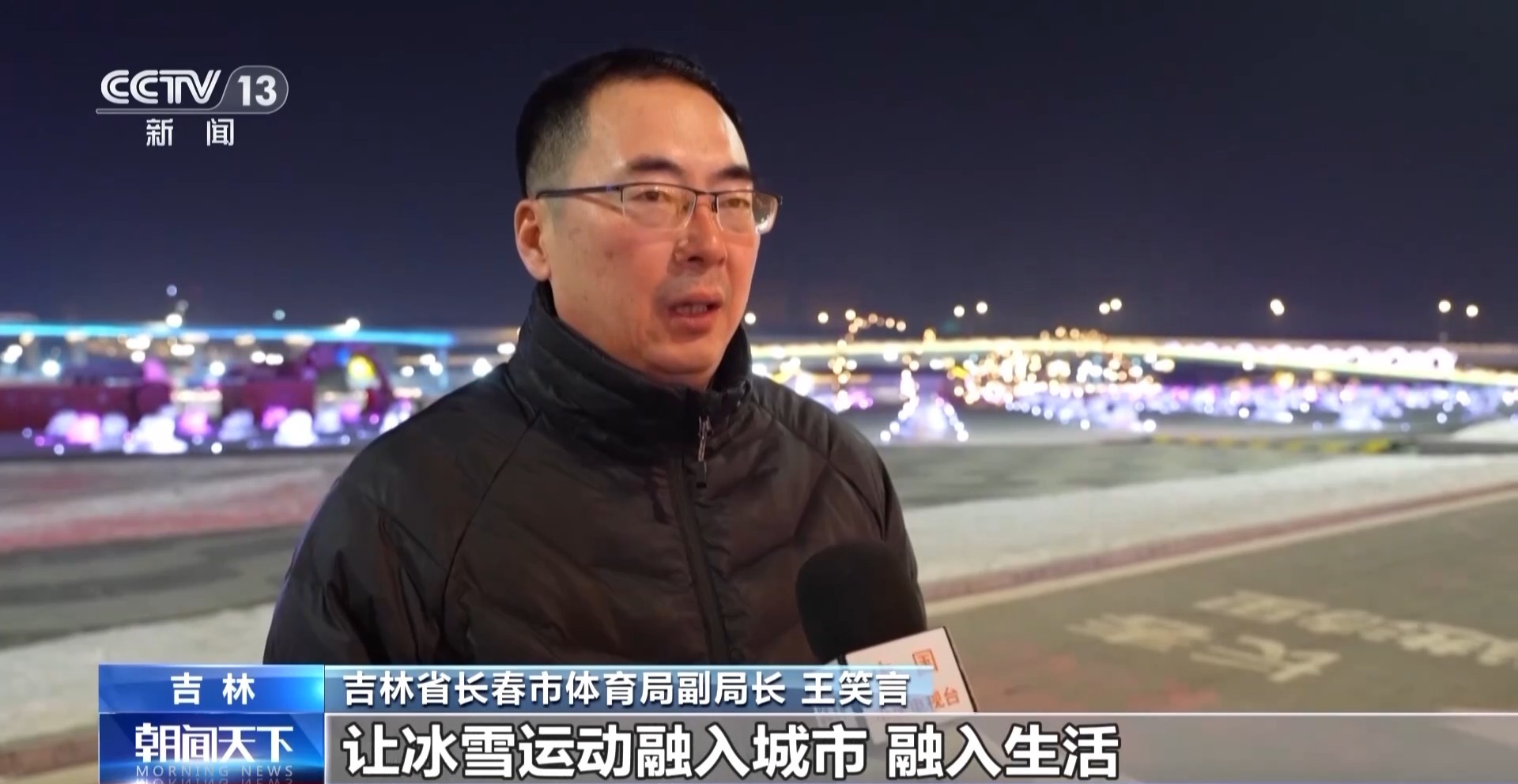 “十五五”开好局起好步丨从“本土造”到“全球俏” 吉林“智”造加速崛起