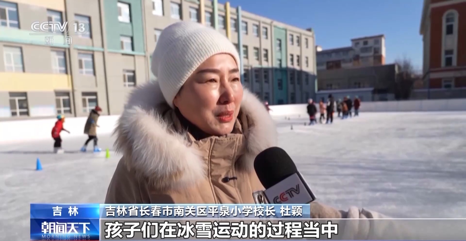 “十五五”开好局起好步丨从“本土造”到“全球俏” 吉林“智”造加速崛起