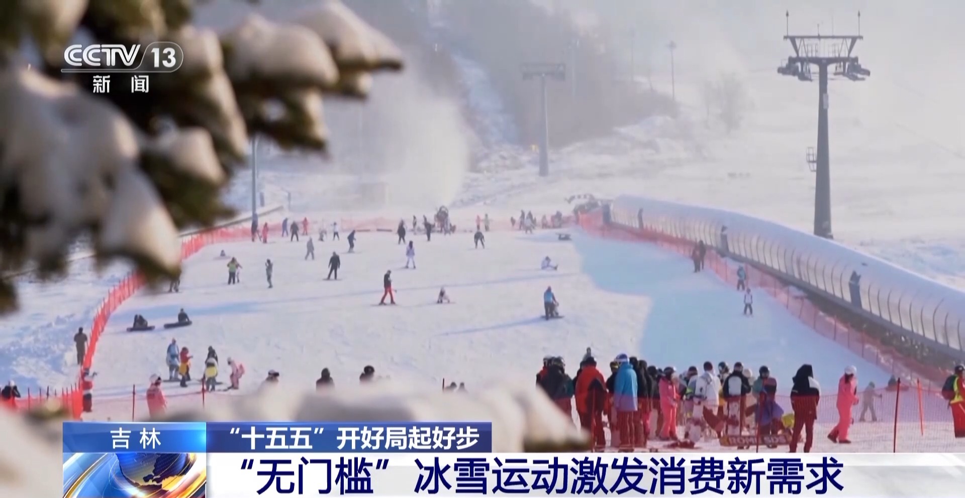 “十五五”开好局起好步丨从“本土造”到“全球俏” 吉林“智”造加速崛起