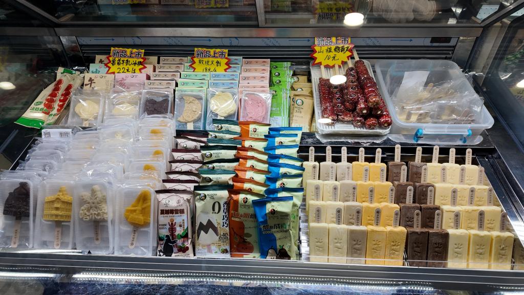 解码人文经济新动能丨寻味!老字号做出“新”味道