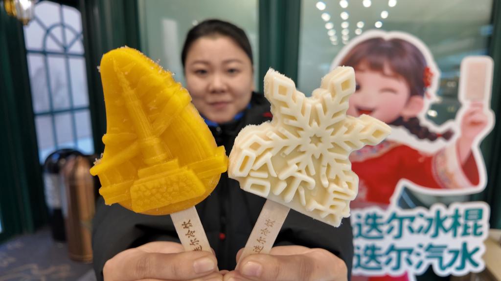 解码人文经济新动能丨寻味!老字号做出“新”味道