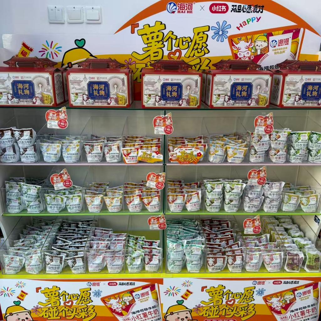 解码人文经济新动能丨寻味!老字号做出“新”味道