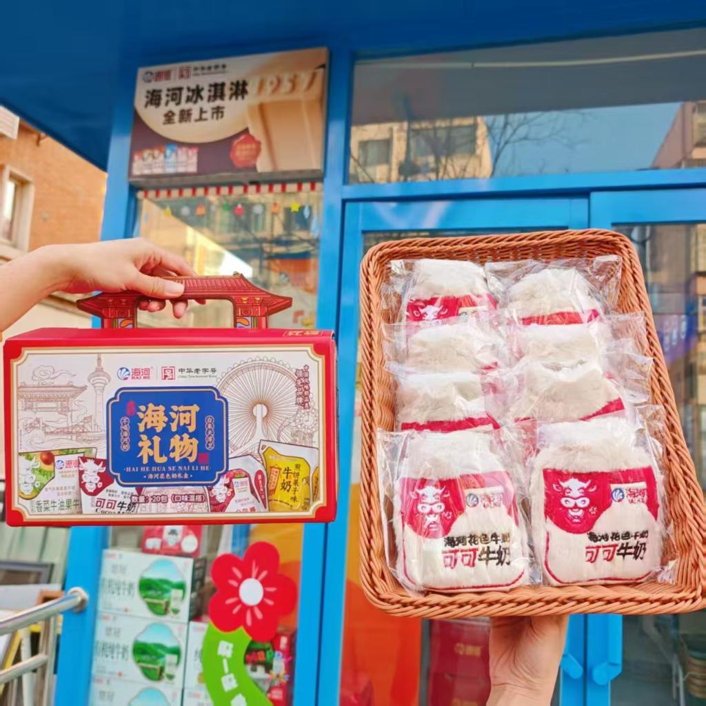 解码人文经济新动能丨寻味!老字号做出“新”味道