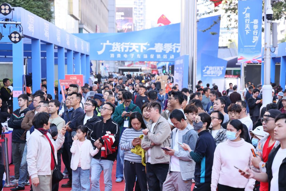 “中国电子第一街”火爆专场折射粤港澳大湾区经济潜力