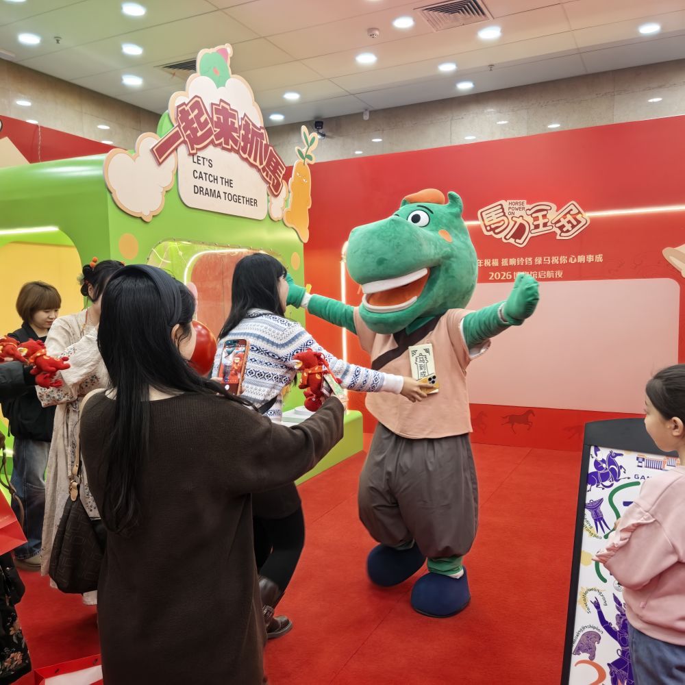 传递情感温度与文化自信 “马”元素走俏节前消费市场 传递情感温度与文化自信 “马”元素走俏节前消费市场