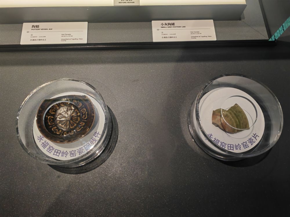 文旅新探·博物馆之约|让文物修复的“慢时光”被看见