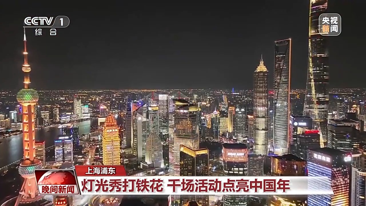 “马”上迎新春 年货买出仪式感!