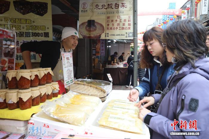 台湾写真:台北百年迪化老街飘年味