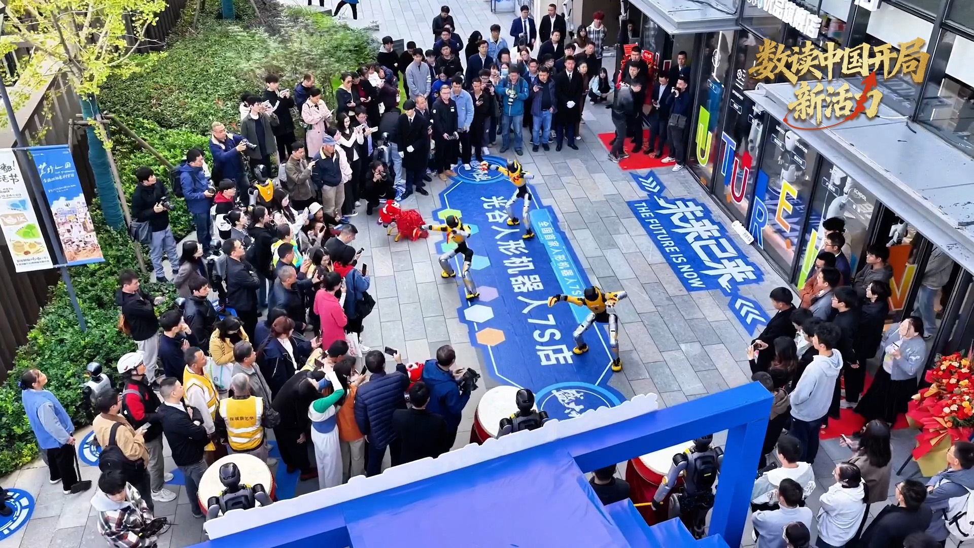 数读中国开局新活力︱看看带动3万亿GDP的“数字引擎”有多强!