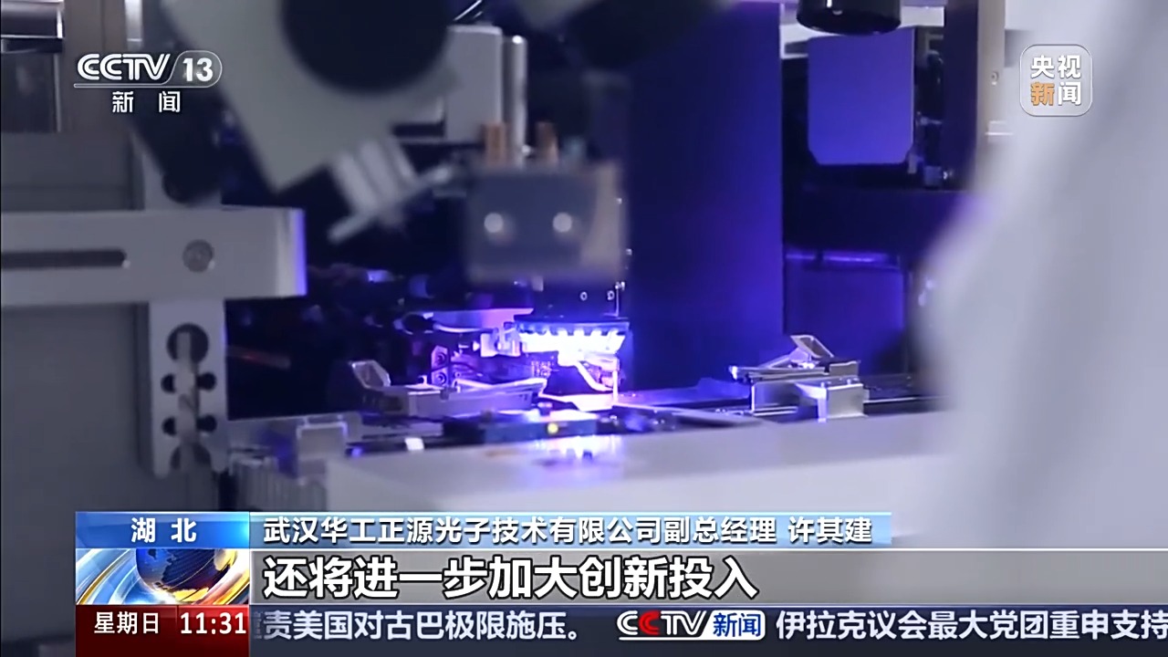 视频丨科技创新、产业创新 从发票数据看新兴产业的茁壮成长