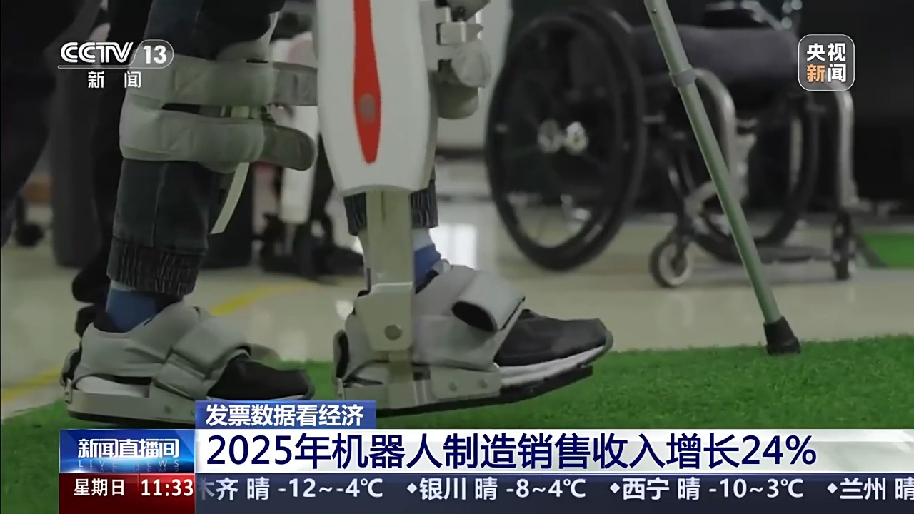 视频丨科技创新、产业创新 从发票数据看新兴产业的茁壮成长