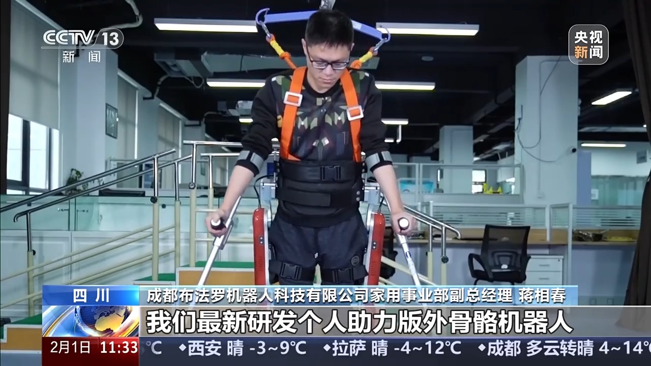 视频丨科技创新、产业创新 从发票数据看新兴产业的茁壮成长