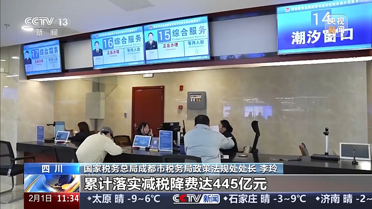 视频丨科技创新、产业创新 从发票数据看新兴产业的茁壮成长