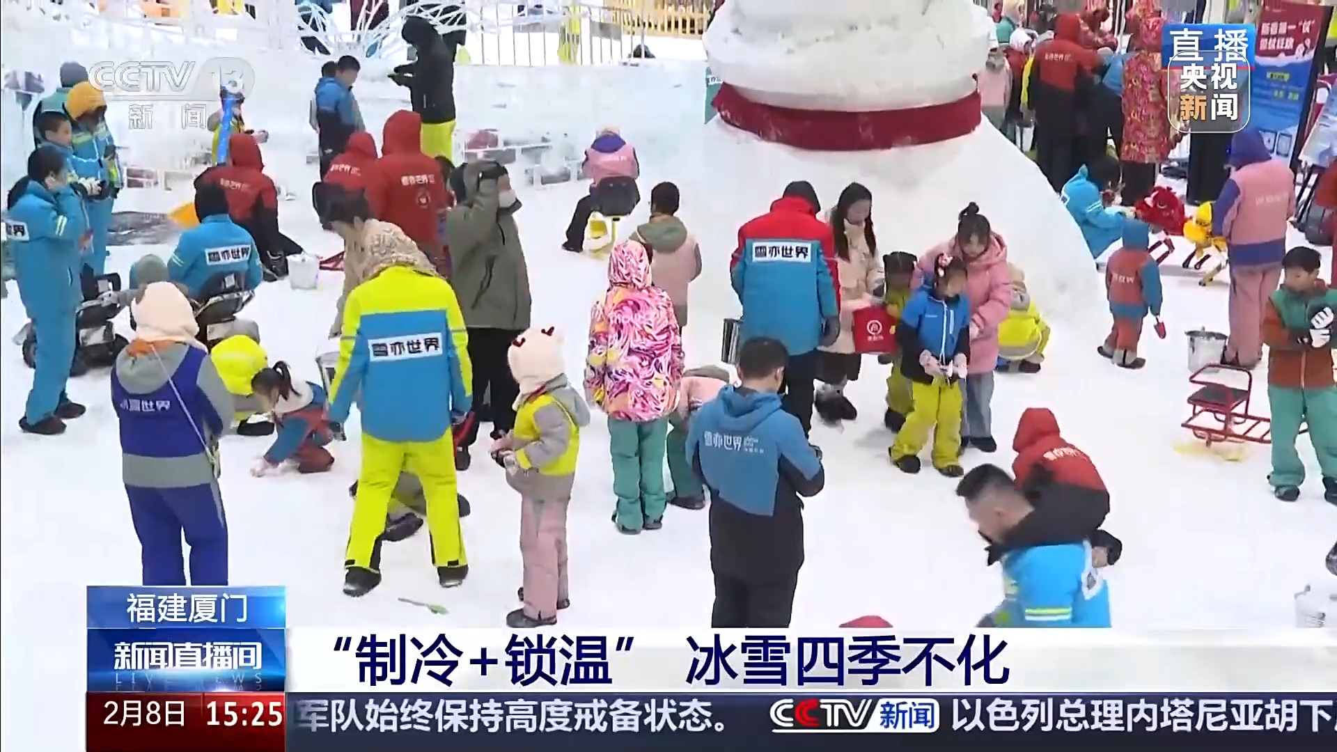 一年四季随时体验冰雪之乐 看科技如何复刻“北国风光”