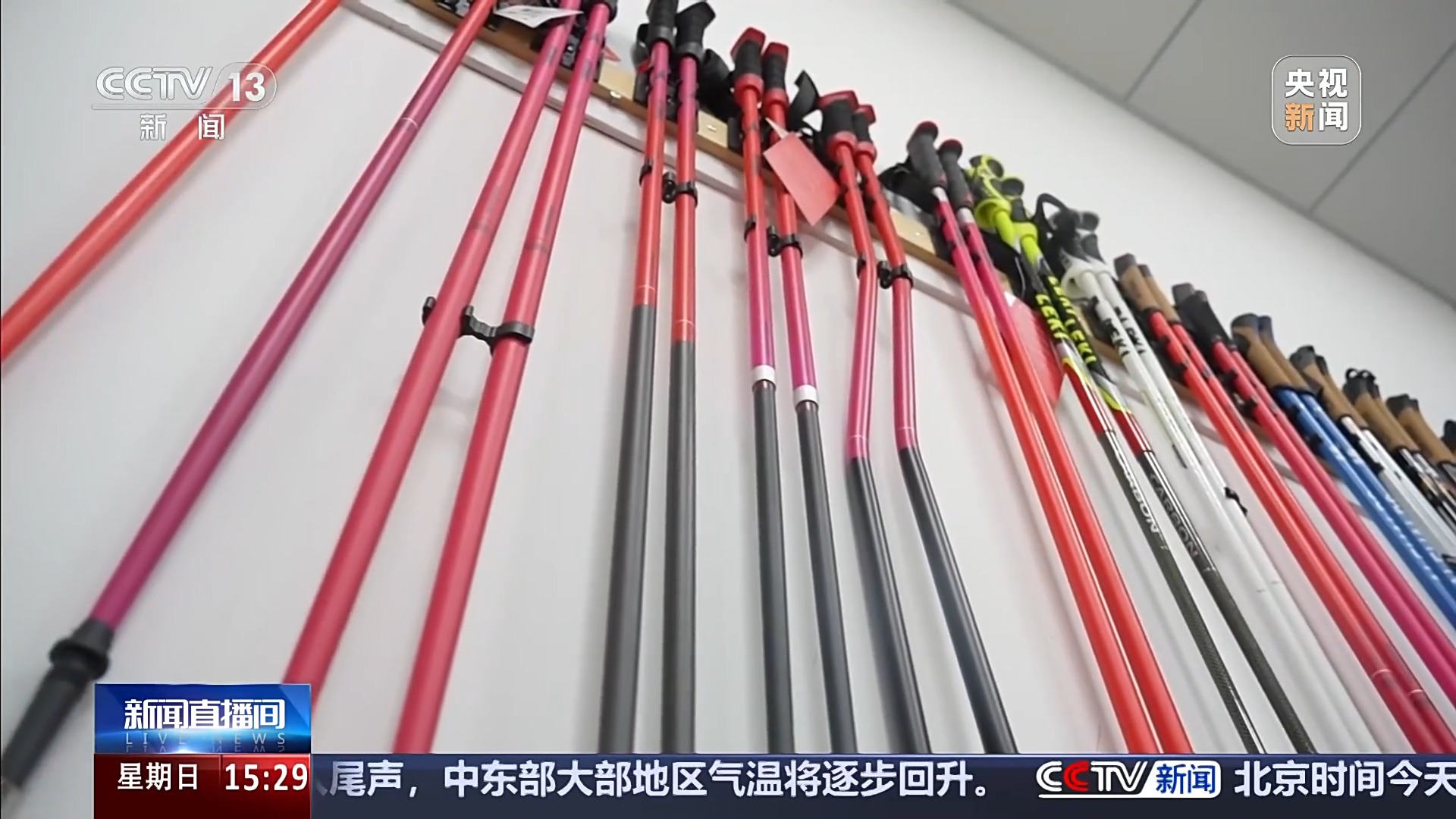 一年四季随时体验冰雪之乐 看科技如何复刻“北国风光”