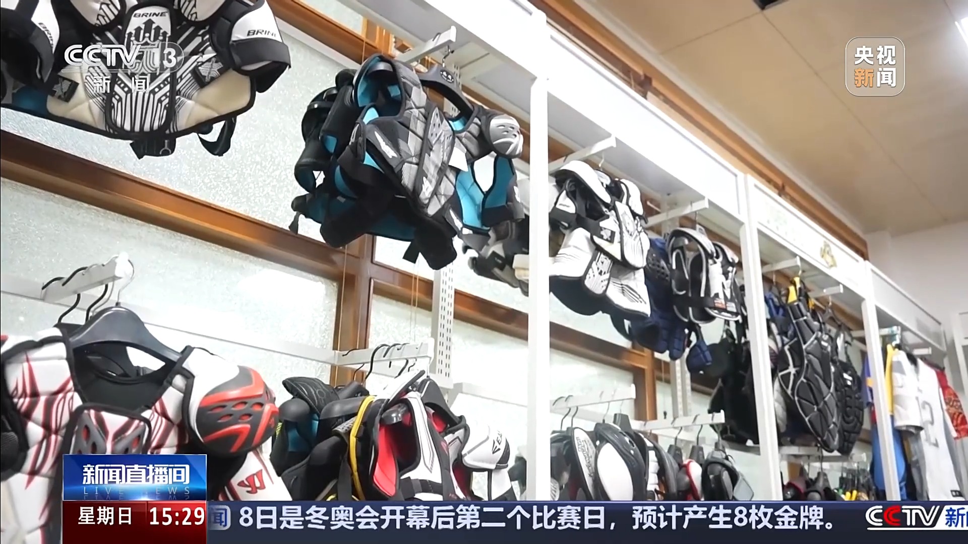 一年四季随时体验冰雪之乐 看科技如何复刻“北国风光”