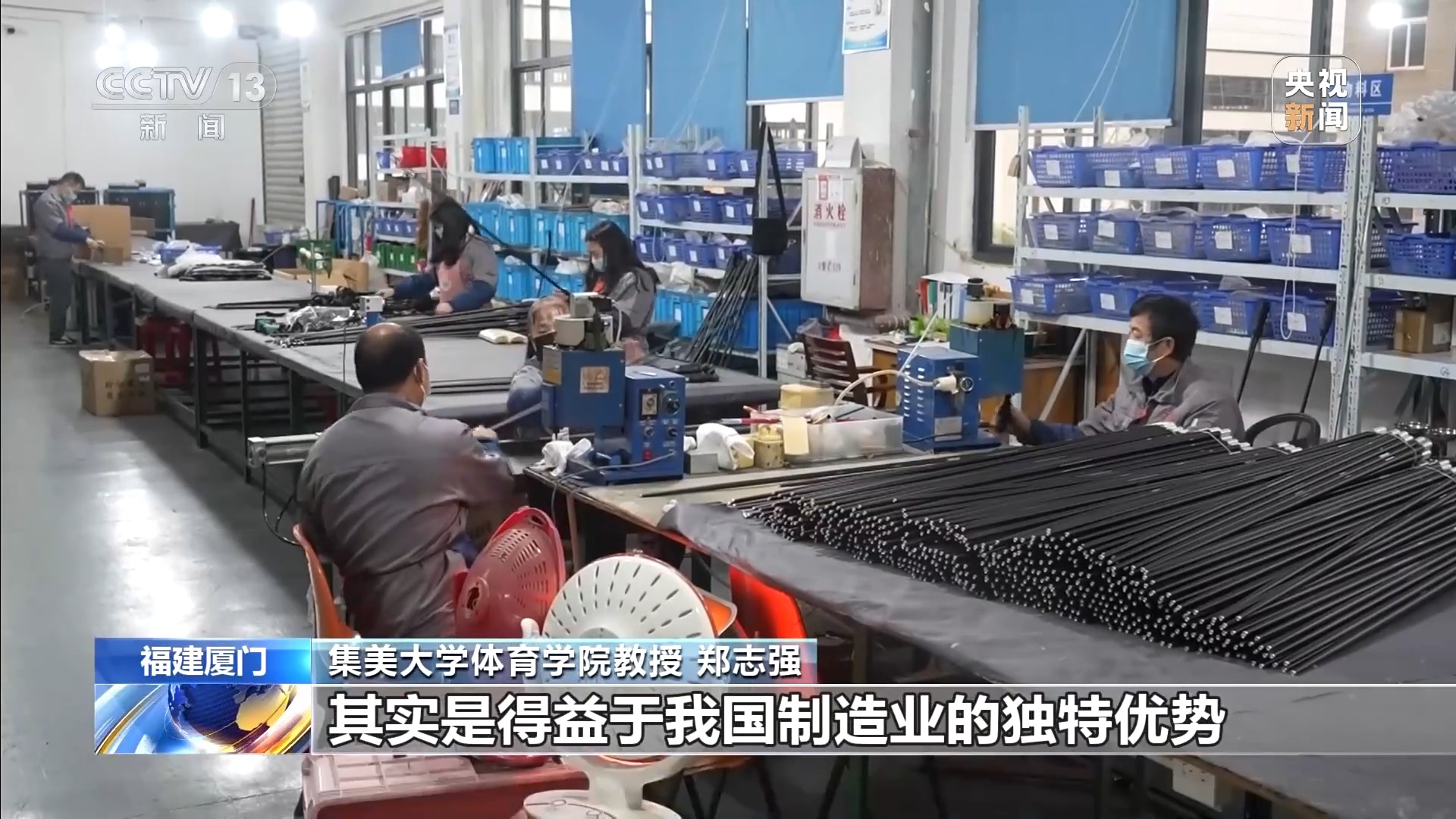 一年四季随时体验冰雪之乐 看科技如何复刻“北国风光”