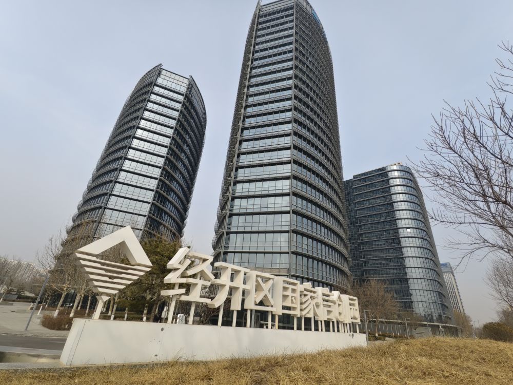 新闻多一点｜国家信创园：在这里看见未来