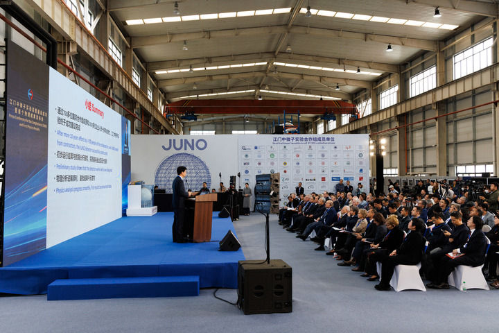 大国重器彰显创新底气——我国加快绘就高水平科技自立自强新图景