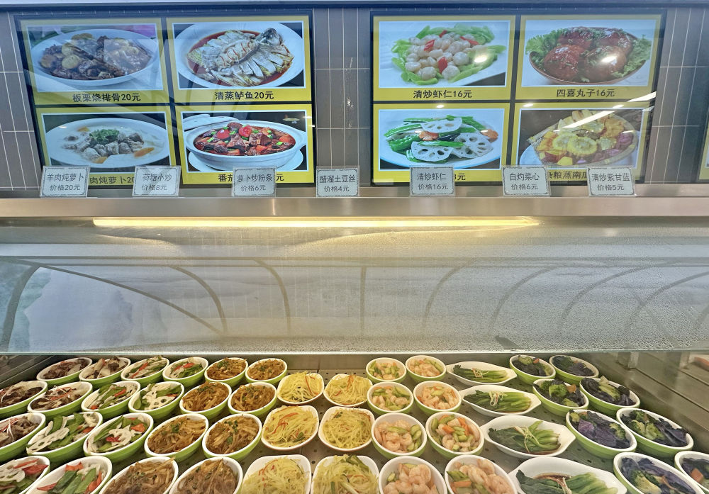 第1视点｜温暖社区，守护银龄