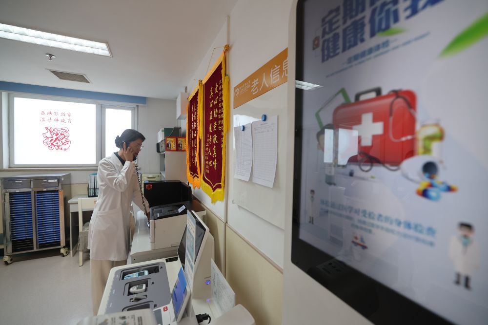 第1视点｜温暖社区，守护银龄