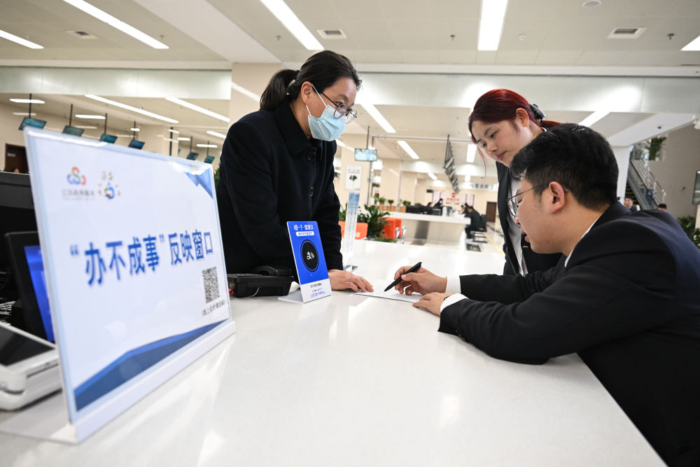 财经聚焦·地方两会经济“拼”图｜拼一流！2026年各地优化营商环境再发力