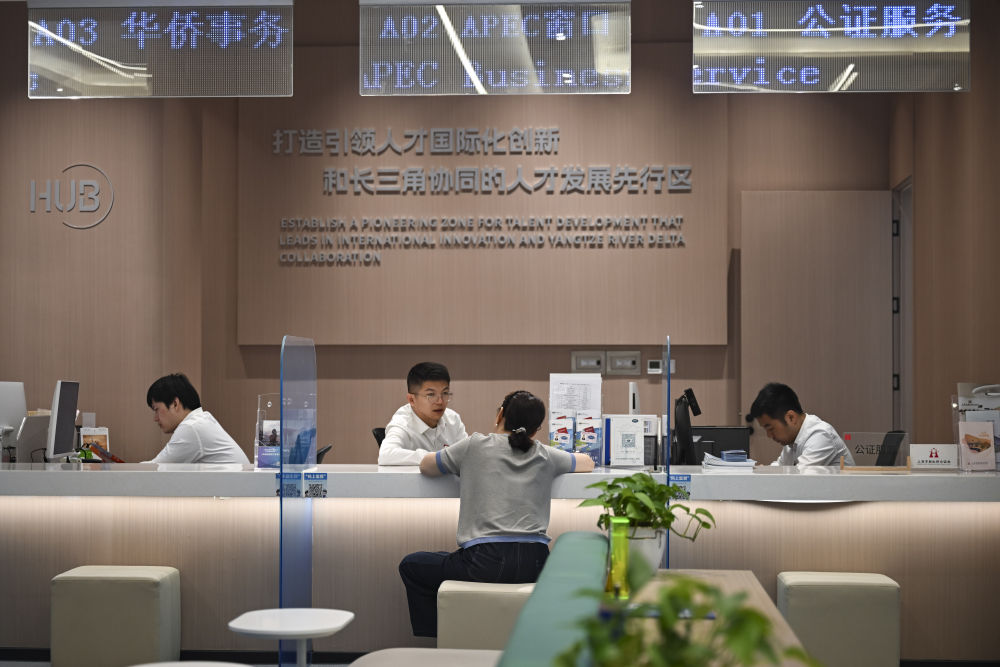 财经聚焦·地方两会经济“拼”图｜拼一流！2026年各地优化营商环境再发力